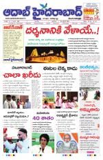 Aadab Hyderabad Main Pages