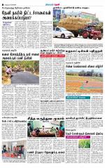 Theni-Madurai Supplement