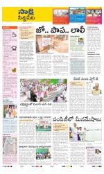 Siddipet District