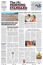 The Morning Standard