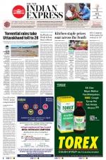 The New Indian Express-Villupuram
