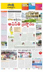 Chittoor District