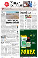 The New Indian Express-Tirunelveli