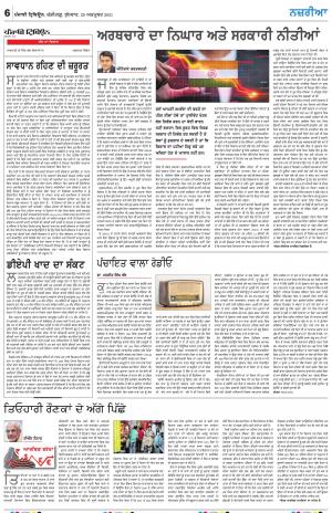 Nazaria_20_October_2021