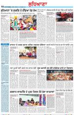 Punjabi Tribune (Ludhiana)
