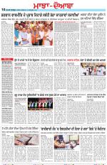 Punjabi Tribune (Majha/Doaba)