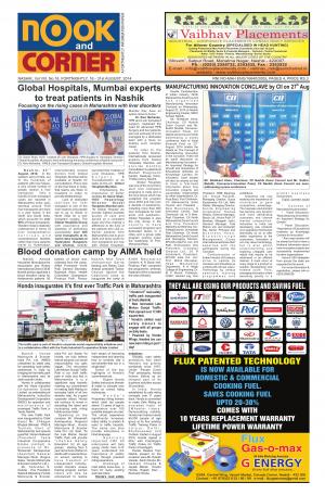 NOOK AND CORNER, 16 - 31st August, 2014