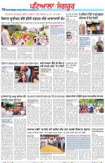 Punjabi Tribune (Patiala-Sangrur)