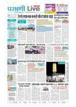 Parbhani Live
