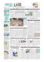 Latur Live