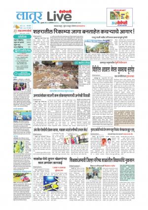 latur live