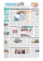 Jalgaon Live