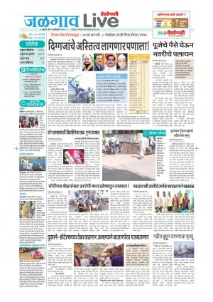 Jalgaon Live