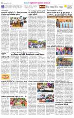 Nellai District-Tirunelveli Supplement