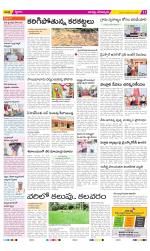 Guntur Constituencies