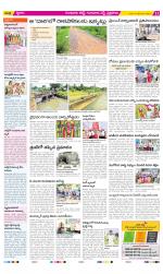 Guntur Amaravathi Constituencies