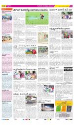 Krishna Constituencies