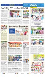Karimnagar
