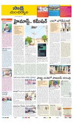 Mancherial District