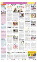 Vijayawada City Constituencies