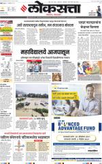 Chhatrapati Sambhajinagar