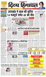 Divya Himachal Shimla