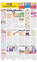 Mahabubabad District