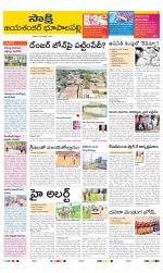 Jayashankar District