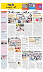 Visakhapatnam District