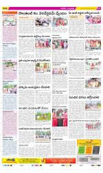 Hanamakonda Constituencies