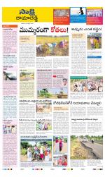 Kamareddy District