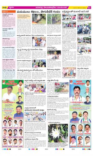 Visakhapatnam Constituencies Old