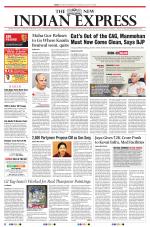 The New Indian Express-Tiruchy