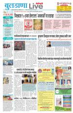 Buldhana Live