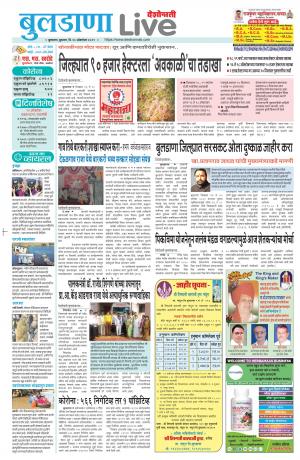 buldhana live 