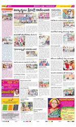 Srikakulam Constituencies