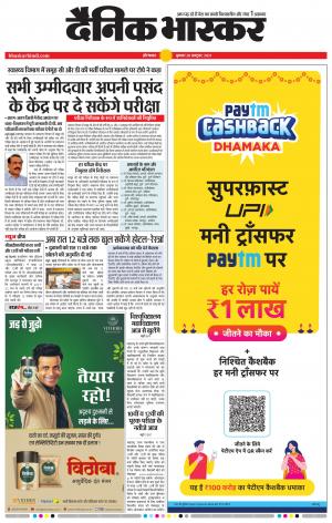 औरंगाबाद 