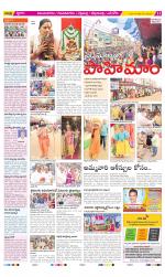 Vijayanagaram Constituencies