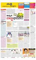 SPSR Nellore District