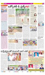 YSR Kadapa Constituencies