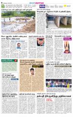 Tiruvellore-Chennai Supplement