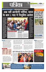 उत्तर प्रदेश