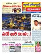 Aadab Hyderabad Tab Pages