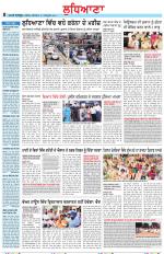 Punjabi Tribune (Ludhiana)