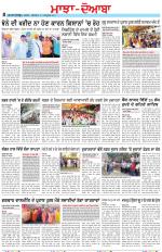 Punjabi Tribune (Majha/Doaba)