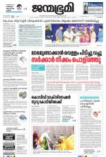 Kozhikode