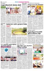 Sivagangai- Madurai Supplement
