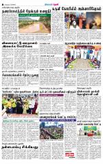 Theni-Madurai Supplement