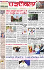 Daily Charhdikala (Haryana) 