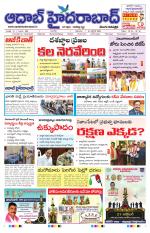 Aadab Hyderabad Main Pages